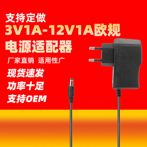 Rey.1 European Power Adapter 3V-<b>12V</b> 1A EU <b>Plug</b> CE FCC Certified For Electronics - Product Image 1