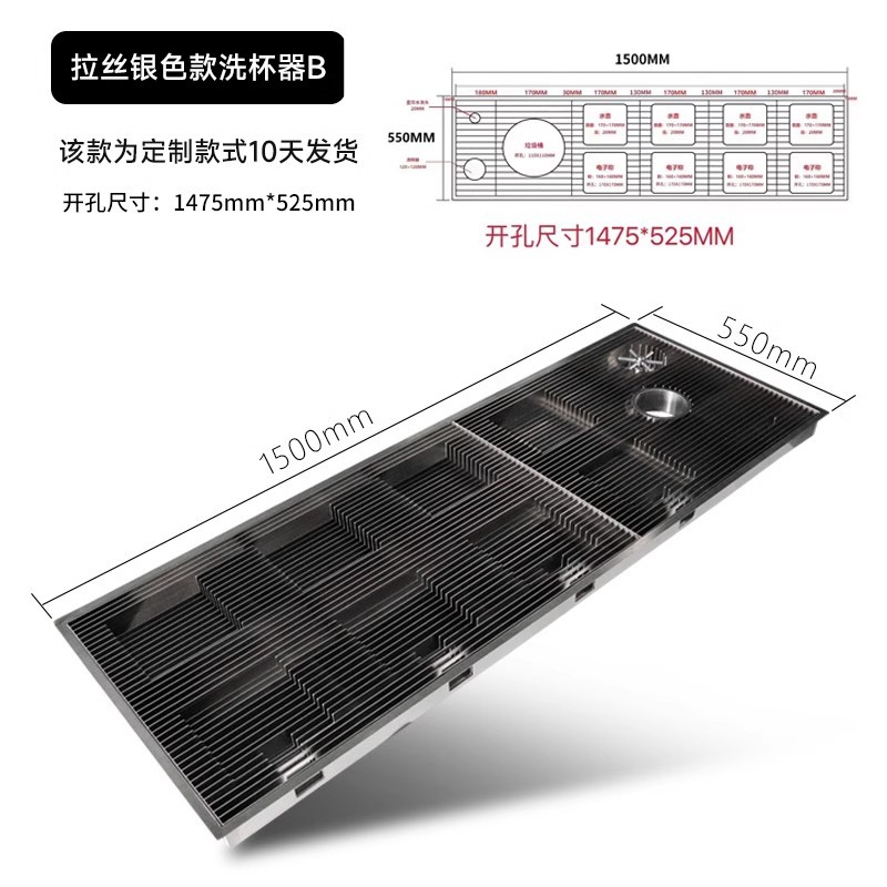 11.Lavavasos de barra para verter