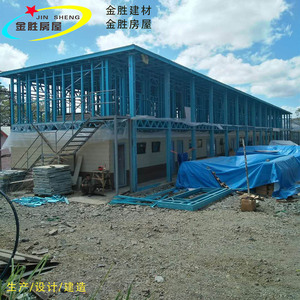 Edificio prefabricado de estructura de acero ligero Jin Sheng, diseño moderno para la construcción de viviendas, solución total. - Product Image 3