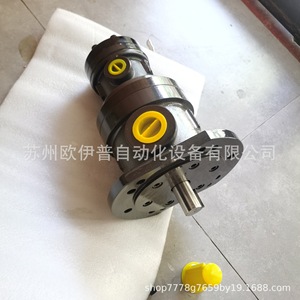 Pompe hydraulique à double palette à cylindrée variable OIP 150T 48 FR TSP PA pour usage industriel - Product Image 1