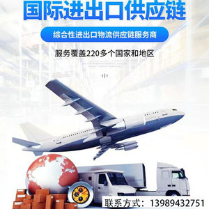 Logística Internacional Yiwu Wanyu, Transporte Aéreo y Marítimo FBA a Australia, Puerta a Puerta con Despacho de Aduanas en Melbourne y Auckland - Product Image 1