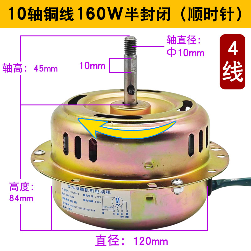 20 pilas de 160 W [10 ejes 2 paradas] (derecha) Cable de cobre semicerrado