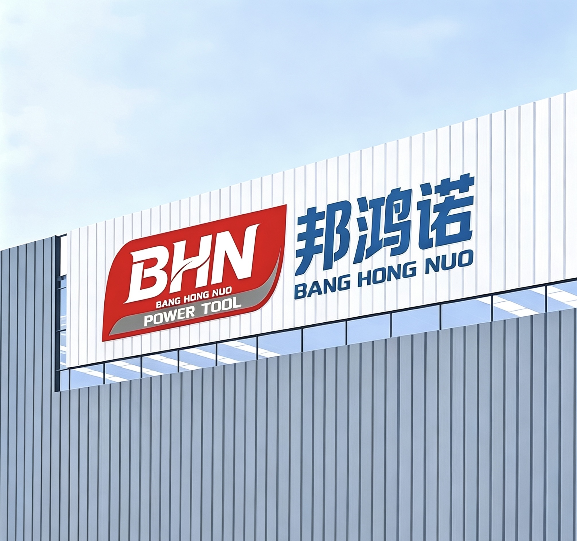 Shanghai Banghongnuo Electromechanical Tools Co., Ltd. logo