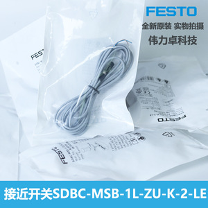 Festo Sdbc Msb 1l Zu K 2 Le Magnetic Switch 2 Core Normally Open 2 Meter Hall Effect Latch Sensor - Product Image 2