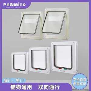 Pet <b>Door</b> Rectangle Plastic Self Closing For Cat Dog With Transparent Panel And Magnetic Lock - Product Image 1