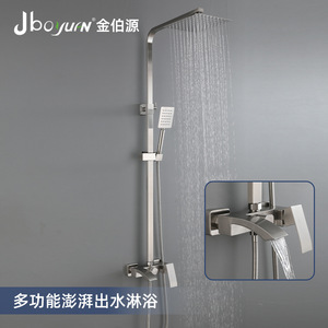 Jboyurn Stainless Steel Shower Set 304 Top Spray With Handheld Multi-function Rainfall Showerhead Bathroom Fixtures - Product Image 1