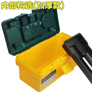 Boîte à outils portable, boîte de rangement pour outils, profondeur 300 mm, étanche avec loquets pour matériel et fournitures artistiques - Product Image 3