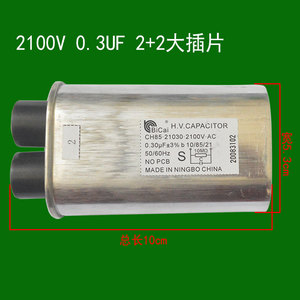 Bicai H.V. Condensateur 2100V 0.9uF 2+2 avec prise large pour four à micro-ondes - Product Image 3