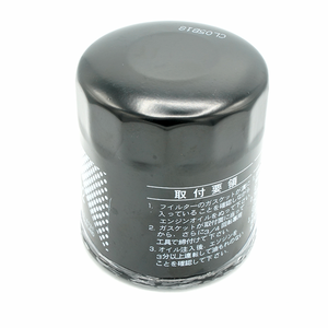 פילטר שמן עמיד של שומייקי 90915-03005 90915-20003 איכותי לחלקי רכב יפניים, פילטר שמן מנוע - Product Image 3