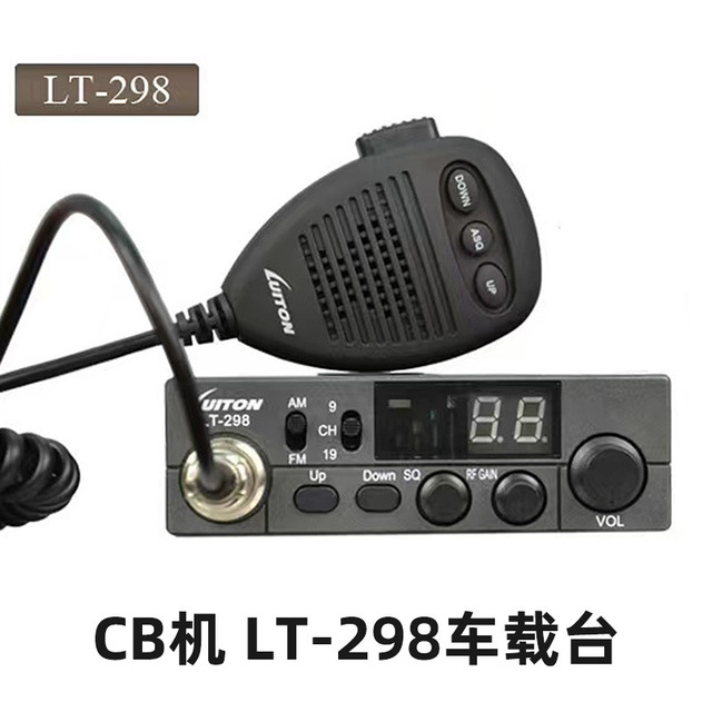 LT-298 27MHz-39MHz Shortwave Radio Intercom IPX7 Water Resistant Marine Ship CB Machine Fishing Boat Vehicle Radio