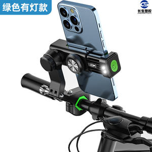 Support de téléphone universel pour vélo, VTT, vélo électrique, moto avec boussole sphérique, lumière et lampe torche anti-détachement - Product Image 2