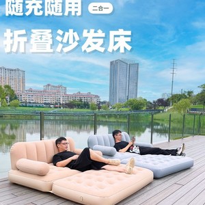 <b>Inflatable</b> <b>Sofa</b> Bed Air Mattress Modern Style Waterproof Portable Outdoor Camping Home Use - Product Image 2