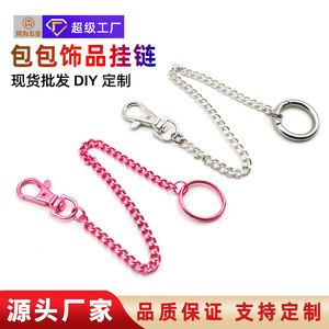[] Metal <b>Chain</b> Keychain Zinc Alloy Silver Pink Auto Lock Buckle <b>Waist</b> Pants <b>Chain</b> - Product Image 4