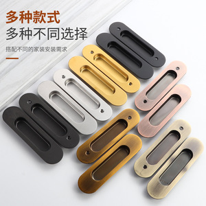 Manija de puerta empotrada de acero inoxidable con diseño oculto para puertas y ventanas, estilo minimalista, fácil instalación - Product Image 1