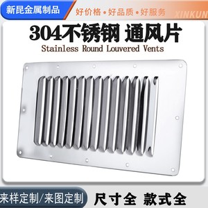Couverture de ventilation pour bateau en acier inoxydable, 13 fentes à persiennes, 228x127mm, trappe de ventilation, quincaillerie marine - Product Image 5