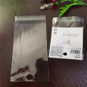 Sacs d'emballage transparents OPP Jiuhong avec trou de suspension et bandeau imprimé en couleur pour porte-clés, bijoux, cadeaux, literie - Product Image 4