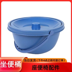Bassin de toilette en plastique avec couvercle, rond, pour usage domestique - Product Image 4