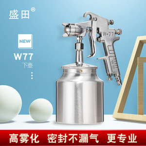Pistolet à peinture Morita W-77, buse de 1,8 mm, alimentation par gravité, aluminium, décoration automobile et de meubles - Product Image 5