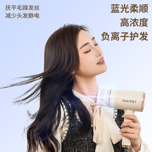 Sèche-cheveux Maifei 220V AC avec moteur ionique, contrôle de température double chaud/froid, version standard - Product Image 3