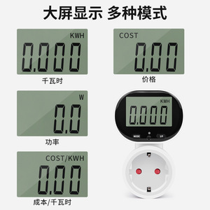 PMB07 เครื่องวัดพลังงานดิจิตอล 16A 3680W จอแสดงผล LCD ซ็อกเก็ตตรวจสอบพลังงานเฟสเดียว - Product Image 4