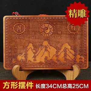 Placa de Puerta Rectangular de Madera de Durazno con Diseño de Montaña, Mar y Bagua, Decoración para el Hogar, Objeto Auspicioso, Artesanía de Shandong - Product Image 4