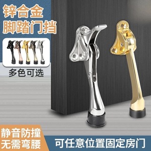 Hotel Door <b>Stopper</b> with Fireproof Foot Pedal Swing Top Positioning Device Fire Door's Essential Safety Feature - Product Image 2