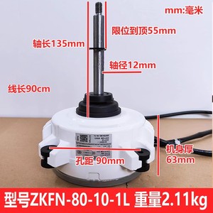 Motor de CC de 80 mm con montaje de brida, imán permanente sin escobillas, 1500 rpm para uso en ventiladores - Product Image 4