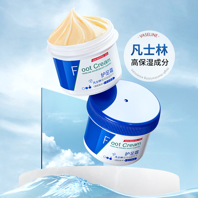 BINGJU лосьон для ног с вазелином, 50 г, двойной увлажняющий крем для ухода за ногами для восстановления и сушки трещин