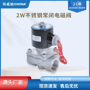 Vanne solénoïde à entrée unidirectionnelle en acier inoxydable durable COVNA, normalement fermée, vanne de contrôle écologique - Product Image 5