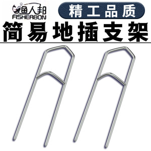 Soporte para Cañas de Pescar FISHERBON, Soporte de Aluminio para Cañas de Surf, Doble Propósito para Uso en el Mar y en Tierra - Product Image 5