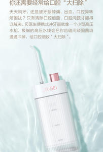 <span class=keywords><strong>Irrigador</strong></span> Bucal Eléctrico <span class=keywords><strong>Xiaomi</strong></span> DR.BEI F3, <span class=keywords><strong>Irrigador</strong></span> <span class=keywords><strong>Dental</strong></span> Inalámbrico Resistente al Agua con Carga USB para Dientes - Product Image 6
