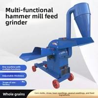 Broyeur à marteaux à double usage sec et humide pour l'alimentation animale, machine à broyer les tiges de maïs et la paille, broyeur universel pour les coques de riz