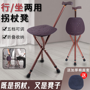 Bastón Plegable con Asiento Pulse Health, Altura Ajustable de 70-80 cm, Bastón con Asiento para Personas Mayores, Portátil, Ligero y Antideslizante - Product Image 4