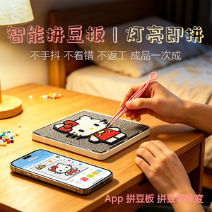 Hot Sale Intelligent LED Beads: Creative Interactive <b>Gaming</b> Toy for DIY Art & Leisure Entertainment - Product Image 6