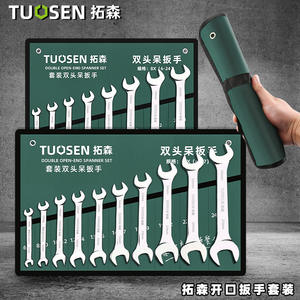 ชุดประแจปากตาย Tuosen Tools ขนาด 6-27 มม. แบบสองด้าน ชุบโครเมียมขัดเงา เกรดมืออาชีพ เครื่องมือช่าง - Product Image 4