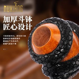 Muxiang Briar Wood Pipe 3mm Filter Freestyle Tobacco Pipe Men's Gift - Product Image 2