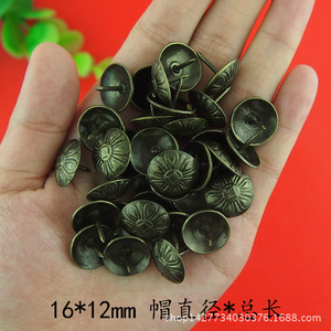 <b>Antique</b> Style Floral Studs 16x12mm Brass Furniture Hardware For <b>Sofas</b> And Doors - Product Image 1