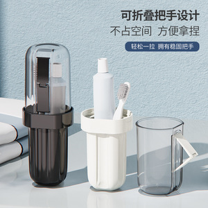Wholesale Travel Box Portable Wash Set Household <b>Toothpaste</b> Mouthwash Holder - Product Image 5