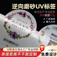Étiquettes adhésives transparentes en PVC appliquées à la machine, étiquettes en rouleau personnalisées, autocollants avec logo personnalisé, impression adhésive de marques, rectangulaires