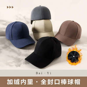 Casquette de baseball en sergé de coton noir, couleur unie, chaude, respirante, protection solaire, pour cyclisme en extérieur, homme, grande taille - Product Image 2