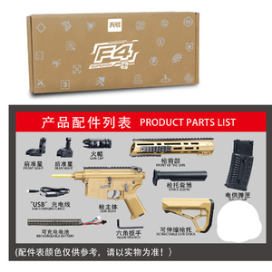 Pistola <span class=keywords><strong>de</strong></span> Juguete Eléctrica <span class=keywords><strong>de</strong></span> <span class=keywords><strong>Gel</strong></span> TG AR15/F4 con Engranajes <span class=keywords><strong>de</strong></span> Nailon, Batería <span class=keywords><strong>de</strong></span> 7.4V, Pistola <span class=keywords><strong>de</strong></span> Juguete Táctica F4 para Juegos en Equipo para Adultos - Product Image 3