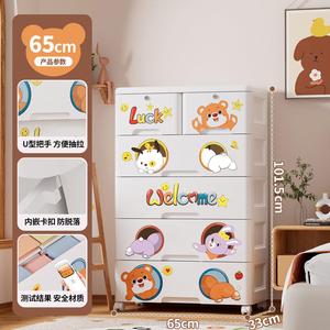 Armoire pour bébé de <span class=keywords><strong>64</strong></span> cm de large, 5 niveaux, tiroirs de rangement en plastique, armoire pliable avec roulettes, armoire en plastique pour la chambre de bébé - Product Image 1