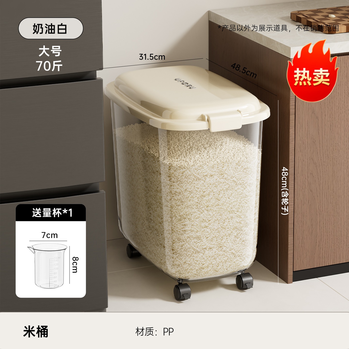 Blanc crème - 70 lb [Tasse à mesurer incluse]