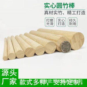 ไม้ไผ่กลม, ไม้กลม, ไม้ไผ่, ไม้โยคะ, อุปกรณ์เสริม, ไม้ไผ่หนา, ไม้ไผ่เผา - Product Image 3