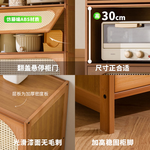 Étagère de rangement de cuisine multi-niveaux en bambou avec tiroirs, design moderne pour four à micro-ondes et organisation de la vaisselle - Product Image 4