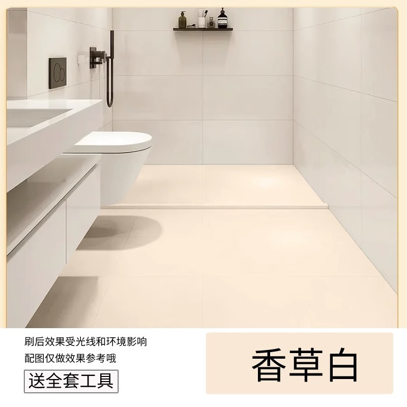 Carrelage blanc vanille