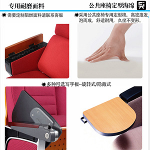Silla de Auditorio Yi Jian Roja con Reposabrazos, Sillas en Fila para Uso Escolar - Product Image 3
