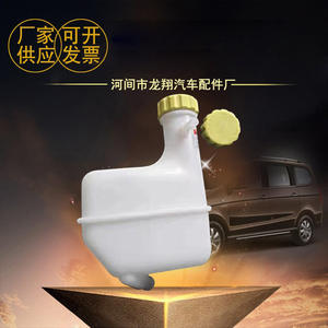 Tanque de Expansión de Plástico con Tapa de Rosca para Chery QQ, Repuesto para el Depósito de Refrigerante CHERY NE - Product Image 5