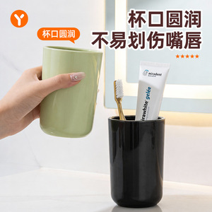 Vaso para enjuague bucal de color sólido, ecológico, con soporte individual para uso en el baño - Product Image 3