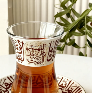 Высококачественный набор чашек для кофе и чая в арабском стиле (иракский кофе, турецкий чай) - Product Image 4